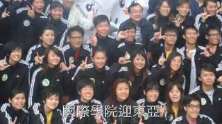 感謝Adidas對浸大體康領袖學系的恩情