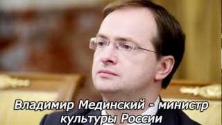 Пранкер затроллил министра культуры