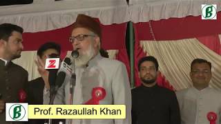 Prof. Razaullah Khan on Jashn-e-Syed by Barni Foundation at AMU Old Boys Lodge.