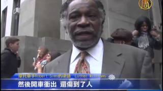 攻击SUV当事人律师 分享事件看法(纽约_摩托帮)