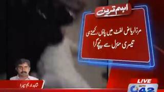 Citizen Mirza Riaz injured as elevator collapsed in Aiwan-e-Auqaf