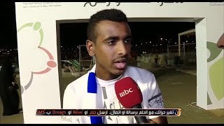 أجواء ما بعد مباراة #الاهلي_الهلال والجمهور يختار بطل الدوري السعودي للمحترفين
