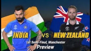 LIVE:: ভারত বনাম নিউজিল্যান্ড সরাসরি খেলা ICC LIVE Cricket India vs Newzeland  2019