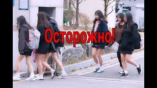 Как меня обманули корейские школьницы