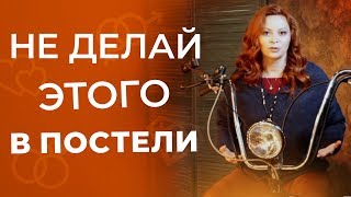 Что не стоит повторять из порно фильмов? 18+