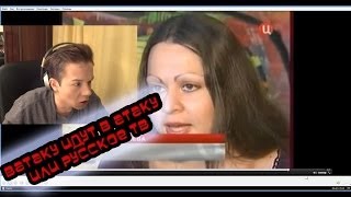 Ватаку идут в Атаку Или Русское ТВ
