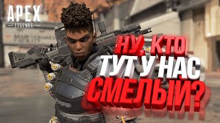 Девушка стримит Apex Legends Season 02 ТЕСТИМ НОВОЕ ОБНОВЛЕНИЕ, НОВАЯ ГЕРОИНЯ