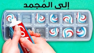 ٣٨ طريقة ذكيّة لاستخدام أغراض المنزل العاديّة