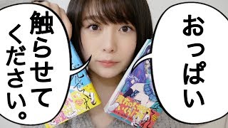 おすすめ！百合漫画紹介します！