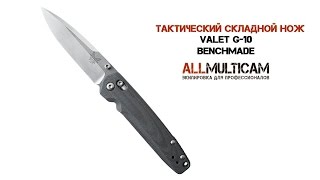 Тактический складной нож Valet G-10 Benchmade