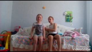 Гимнастика Челендж с вероничкой???
