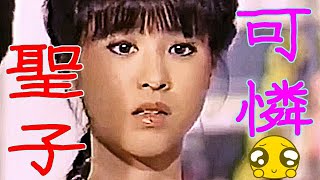 松田聖子 かわゆさピーク200％！表情ゆたかな 天国のキッス 小顔 髪型決まりすぎぃ～！YMO細野晴臣 ユートピア