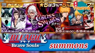 Bleach BRAVE SOULS - CROSS SWORDS SUMMONS