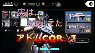 CQRアトム☆7 凄まじい瞬間火力(´º∀º｀)ﾌｧｰw
