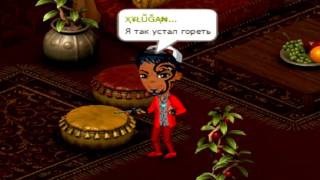 забудь хулигана