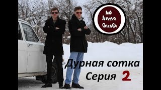 Собираем БЛОК  УМЗ 421 #ДУРНАЯ_СОТКА 2 серия