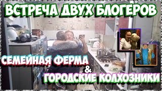 Как мы съездили в гости к Елене Мороз. Поездка в Уфу. Покупка инкубационного яйца