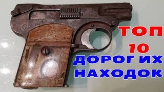 ТОП-10 Дорогих Лотов за Неделю. #6. В Поисках Клада от Влада!