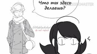 КОМИКСЫ ЛЕДИ БАГ И СУПЕР КОТ СМОТРЕТЬ ВСЕМ #NASTYALAD #MIROCUIOUS
