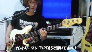 AVALON U5 vs COUNTRYMAN TYPE85でベースのダイレクトボックスDI弾き比べ対決！
