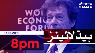 Samaa Headlines - 8PM - 13 December 2019