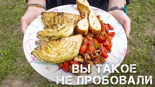 Капуста на углях и гарнир из курицы на гриле. И сливочный соус.