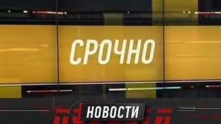 СРОЧНО: Мужчина удерживает в заложниках родного ребёнка в Караганде