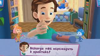 Фиксики. Изучаем фонарик. Фиксики большой секрет