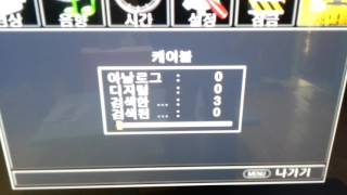 스마트홈 일렉트로닉스 SMATRA 320HDXL TV수리 롬펌웨어 리셋 초기화방법