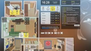 smarthome interface