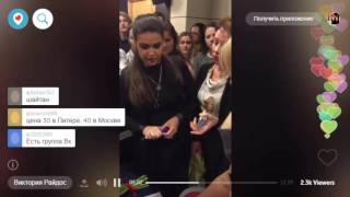 ВИКТОРИЯ РАЙДОС-СЕМИНАР В ТАЛЛИНЕ|Periscop 04.12.2016