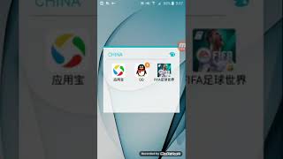 Как скачать китайскую фифа мобайл