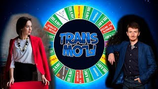 Transflow тренинг в игровой форме для развития себя и бизнеса. Евгений Моисеев и Галина Ларионова