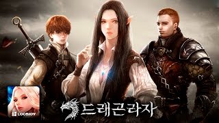 Dragon Raja M (드래곤라자M) - Android on PC - F2P - KR
