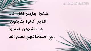 ملخصات جميع دروس اللغة العربية و التربية الاسلامية للسنة الرابعة متوسط ??