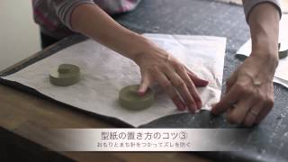 fab-Tube #025 裁断のコツと接着芯の貼り方