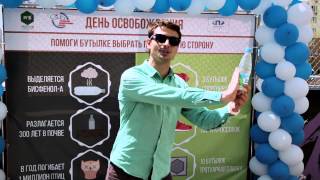 Что делает ПЭТ бутылка