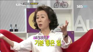고쇼(윤여정 최화정)#5