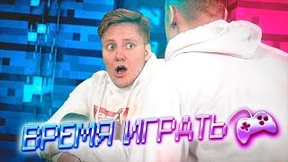 Реакция на клип Поззи & Владус - Время играть (Премьера Клипа 2018, Пародия)