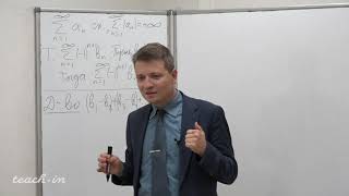 Солодов А.П. - Математический анализ. Часть 3. Лекции - 5.Признаки сходимости для знакочеред. рядов