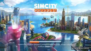 Как взломать Sim City Buildlt! (Android)