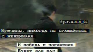 Трек от mull3