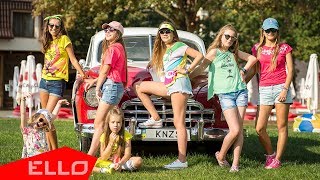 Тюрикова Кристина - Шагай / ELLO Kids