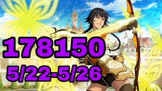 Bleach Brave Souls Guild Quest Soi Fon CS No Slots 178150 [5/22 - 5/26]