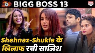 Bigg Boss 13:   Siddharth – Shehnaz के खिलाफ Kashmira ने चली ये बड़ी चाल