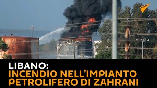 #Libano: #incendio nell’impianto petrolifero di #Zahrani