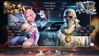 Tekken 7 eyemusician (alisa) VS Srasoni (leroy) 철권7 아이뮤지션 (알리사) VS 스라소니 (리로이)