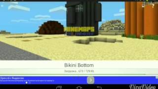 Как установить карту Bikini Bottom на Minecraft PE