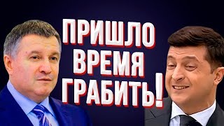 Срочно! Миллион в холодильнике! Зачем члена команды Зеленского принесли в жертву?