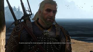witcher3 Острова Скеллиге Кладбище китов Северо запад Нашли а не украли